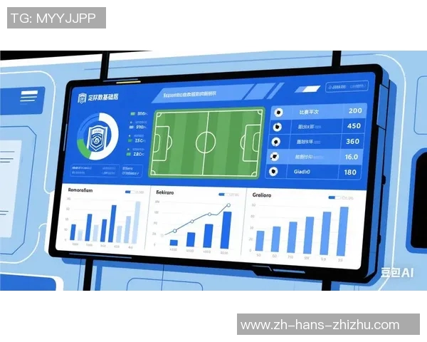 基于数据分析的足球预测模型构建与应用研究探讨 基于数据分析的足球预测模型构建与应用研究探讨